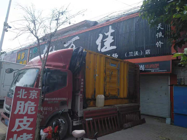 张湾租赁发电机-柴油发电机组在火车站的应用